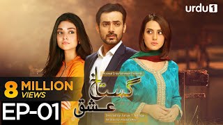 Gustakh Ishq  Episode 1  Urdu1 ᴴᴰ Drama  Iqra Aziz Zahid Ahmed Noor Khan [upl. by Arykat891]