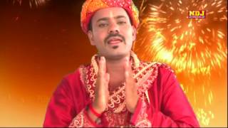 Hit Gogamedi Bhajan Song  Goga Ka Janam Hoya  Latest Gorakh Baba Bhajan  NDJ Music [upl. by Hyacinthia]