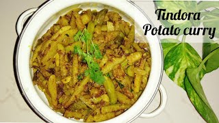 Tasty Gujarati sabzi Tindora Batata Nu shaak  kovakkai urulai kizhangu curry [upl. by Musetta]