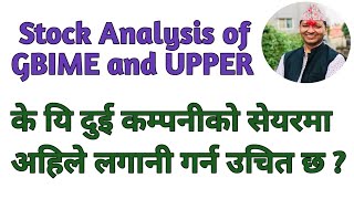 Stock Analysis of GBIME and UPPER यी दुइ कम्पनी सेयरमा अहिले लगानी गर्न उचित छ [upl. by Lunette]