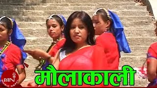 Maulakali  Raju Pariyar amp Bima Kumari Dura  Nepali Lok Dohori Song [upl. by Sulienroc610]