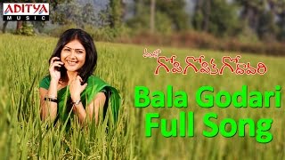 Bala Godari Full Song ll Gopi Gopika Godavari Movie ll Venu Kamalini Mukherjee [upl. by Oahc]