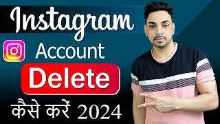 Instagram Account Delete Kaise Kare Permanently  How To Delete Instagram Account Permanently 2024 [upl. by Antoine]