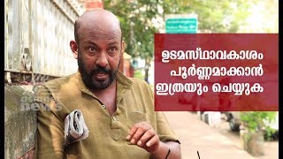 Ownership change  ഉടമസ്ഥാവകാശം മാറ്റല്‍  Aadhar Balettan 14 Feb 2018 [upl. by Trawets]