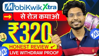 Mobikwik xtra 12 review  mobikwik xtra  Mobikwik xtra investment  mobikwik xtra kya hai [upl. by Llebyram728]