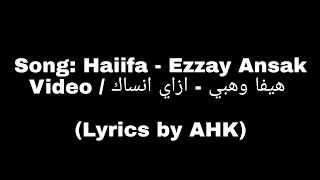 AHK Haiifa  Ezzay Ansak Video  هيفا وهبي  ازاي انساك Lyrics by AHK [upl. by Ollehto34]