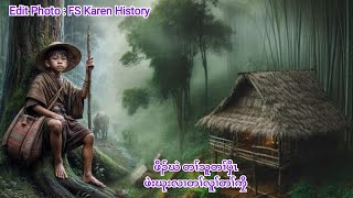 🔴 No 345  Karen Story  ဖိၣ်ဃဲ လၢတၢ်လူၢ်တၢ်ကၠိ  တဖျၢၣ်လီၤ 🔵 2942024 [upl. by Oryaj]