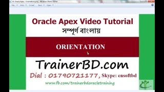 01Oracle Apex Tutorial BanglaOrientation [upl. by Oirrad]