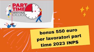 bonus 550 euro per lavoratori part time 2023 INPS requisiti e come richiederlo [upl. by Sigismond181]