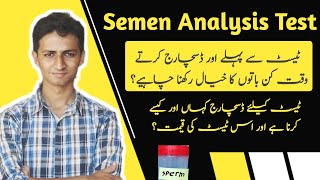 What is Semen Analysis Test in Urdu Hindi  Process Of Sample Collection [upl. by Pyle]