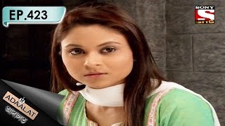 Adaalat  আদালত Bengali  Ep 423  Bhuture Hospital [upl. by Jabin419]