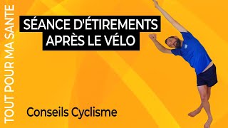 10 étirements à faire après le vélo  Cyclisme [upl. by Catto]