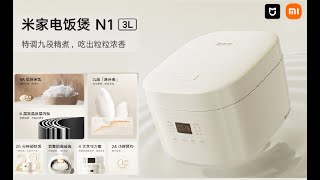 Xiaomi Rice Cooker N1 3L [upl. by Tamer]