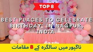 Best Places to Celebrate Birthday in Nagpur [upl. by Ecneitap]