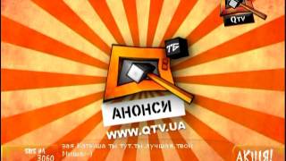 WWE рулетка RAW 2010 QTV [upl. by Gustafson11]