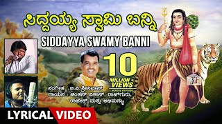 Siddayya Swamy Banni Lyrical Video  Chintan Vikas Rajguru Rajesh Abhimanyu BVSrinivas  Folk [upl. by Tab]