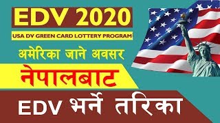 EDV2020  HOW TO APPLY EDV LOTTERY FROM NEPAL  How to Fill USA DV Lottery form 2020 very easy [upl. by Doherty]