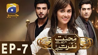 Mohabbat Tum Se Nafrat Hai  Episode 7  Har Pal Geo [upl. by Elka920]