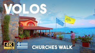 Volos Greece 4K Summer Evening Walk  Panagia Goritsa Agia Triada amp Agios Konstantinos Church Tour [upl. by Ariahaj]