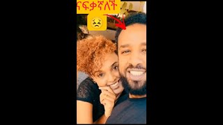 ሄኖክ ድንቁ እና ሜላት ተመልሰዋል❤ ሰይፉ ፋንታሁን ebs seifu on ebs እሁድን በኢቢኤስ [upl. by Alleynad]