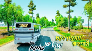 কিং হানিফ কে নিয়ে চলে গেলাম রাজশাহী  Bus Simulator Bangladesh  ETS 2 BD map  ETS2 [upl. by Acirem]