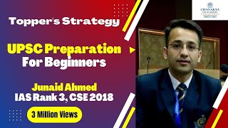 How To Start UPSC Preparation for Beginners By Junaid Ahmed IAS Rank 3 CSE 2018 [upl. by Einavoj]