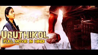 Meghana Ellens Uruthikol  Blockbuster Action Hindi Dubbed Movie l South Superstar  Kishore [upl. by Raval]