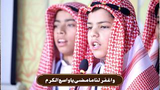 Maula Ya Sali Wa Salim Dai Man Abadan with Lyrics [upl. by Odlaner188]