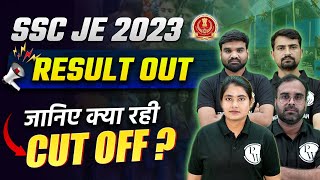 SSC JE Result 2023 Out  SSC JE Cut Off For Civil Electrical amp Mechanical Engineering [upl. by Kciredec311]