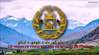 Volkslied van Afghanistan PSNL tekst  Anthem of Afghanistan Dutch [upl. by Ecargyram]