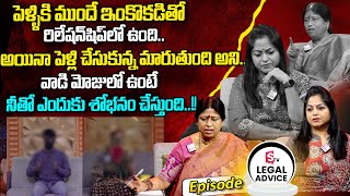 Legal Advice Episode  Advocate M Venkateswari  Latest Best Moral Video  SumanTV Life [upl. by Miltie722]