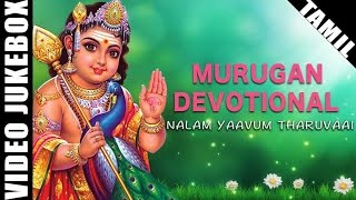 Best Murugan Devotional Tamil Songs  Super Hit Video Jukebox  Tamil Bakthi Padalgal [upl. by Gnim218]