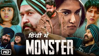 Monster Movie in Hindi Dubbed Full Action HD Explanation  Mohanlal  Lakshmi Manchu  Honey Rose [upl. by Chapnick]