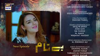 Benaam Episode 48  Teaser  ARY Digital Drama [upl. by Merilee]