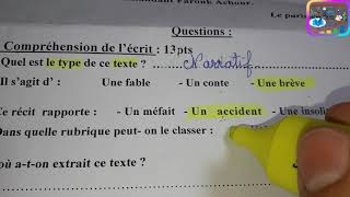 Modèle de sujet du devoir du 1er trimestre 3 am [upl. by Elocan]