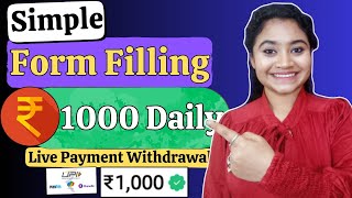 Form Filling Job 2024 Online Jobs At Home Work From Home Jobs 2024 Earn Money Online Remote Jobs [upl. by Nehtiek]