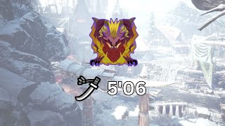 Tempered Teostra 506 Longsword  MHW Iceborne [upl. by Magnusson869]