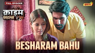 Besharam Bahu  Crime Files  FULL EPISODE  नई कहानी  Ravi Kishan  Ishara TV [upl. by Brey]