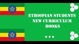 Ethiopian students new curriculum books በ አዲሱ ስርአተ ትምህርት የተዘጋጁ መፅሀፍቶች ለ ተማሪዎች እና መምህራን [upl. by Uticas]