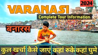 Varanasi Tour Guide  Varanasi Tourist Places  Banaras Tour  Varanasi Tour [upl. by Reidar]