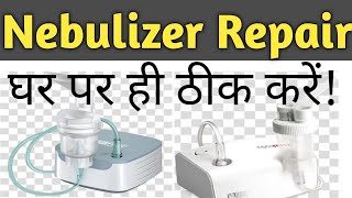 nebulizer repairघर पर ठीक करें [upl. by Mathe]