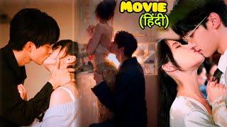 Poor Girl Forced To Do Contract Marriage All episodes Explained Chinese Drama In Hindi [upl. by Nerehs]