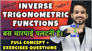 Inverse Trigonometric Functions  Class 12th  Full ChapterQuestionsSolutionsExercise 2122 [upl. by Tonye]