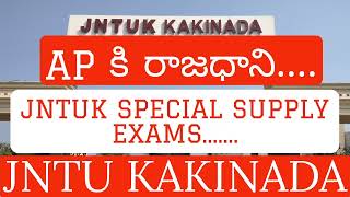 JNTUK SPECIAL SUPPLY EXAMS SITUATION jntuk [upl. by Adnih]