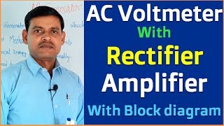 AC Voltmeter with Rectifier and Amplifier Combinations with neat diagram [upl. by Siuqcram8]