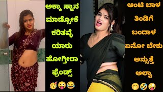 Kannada Reels Troll Part  15  Kannada Instagram Reels Troll  TROLL KA 36 20 [upl. by Seema]