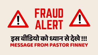 ⚠️ ONLINE FRAUD से बचे  Important Announcement [upl. by Ringsmuth35]