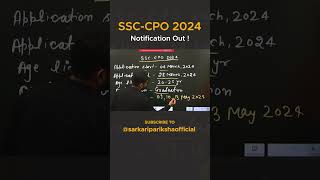 SSC CPO 2024 Notification OUT  SSC CPO 2024 Vacancy dailycurrentaffairs currentaffairs2024 [upl. by Freddie]