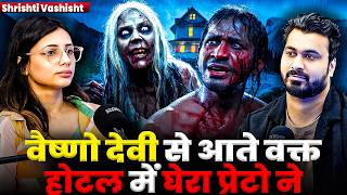 वैष्णो देवी से आते वक्त होटल में घेरा प्रेटो ने 😱  Ft Shrishti Vashisht  Real Horror Experience 💀 [upl. by Hope]