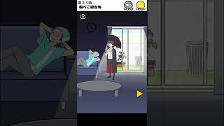 【ラッキーボーイ】腹ぺこ吸血鬼 スマホゲーム shorts 広告のゲーム [upl. by Annawak982]